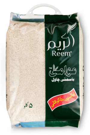 ReemAwami-5KG